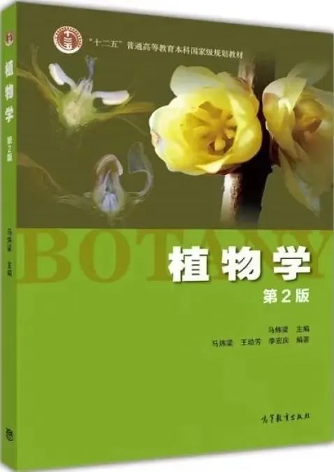 生物学奥赛怎么备考？生物竞赛教材&入门课程推荐~