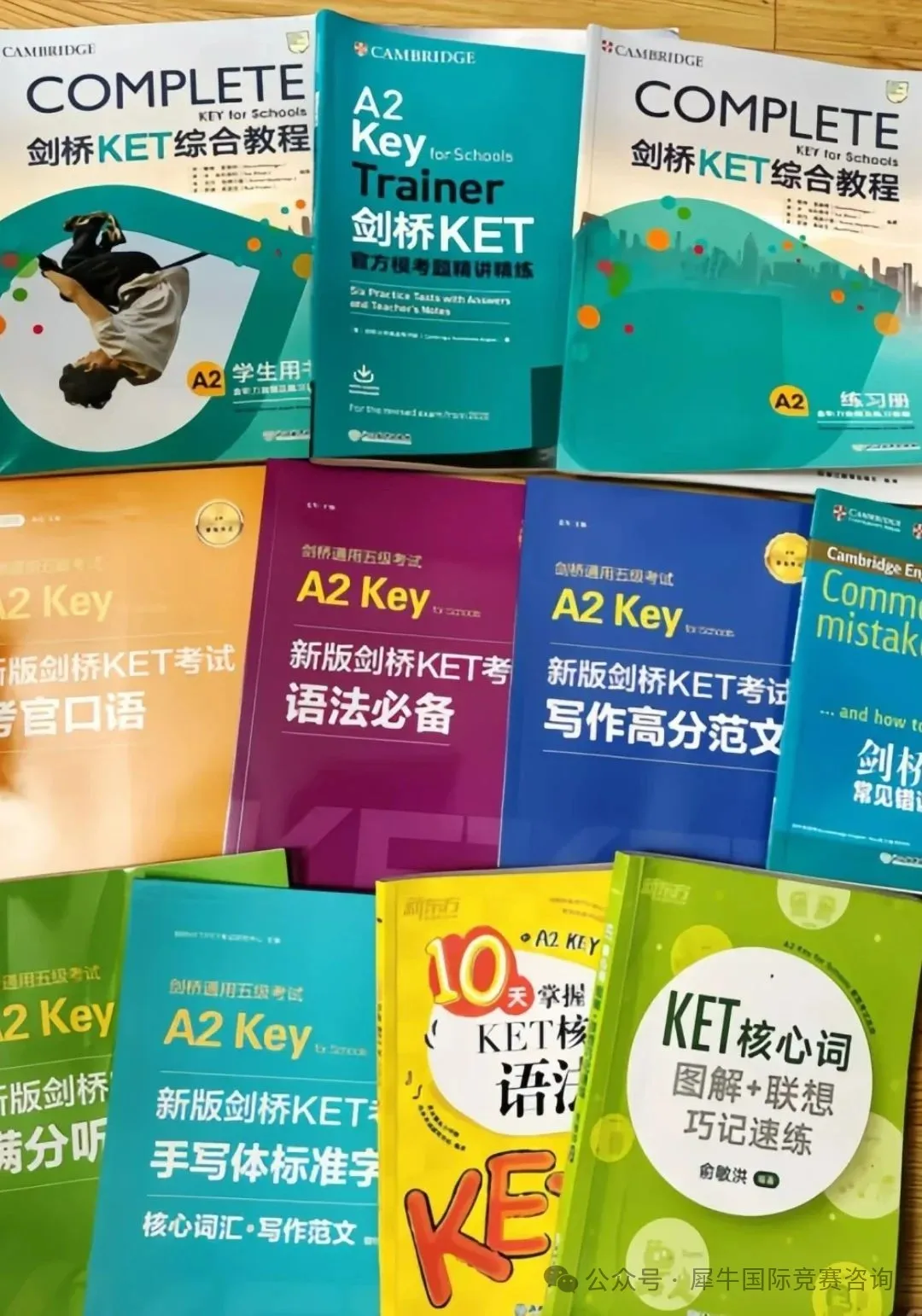 剑桥KET考试写作部分避坑指南