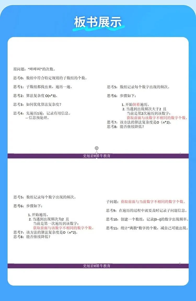 新赛季USACO计算机竞赛培训课程上线！不同段位如何进行USACO竞赛备考？