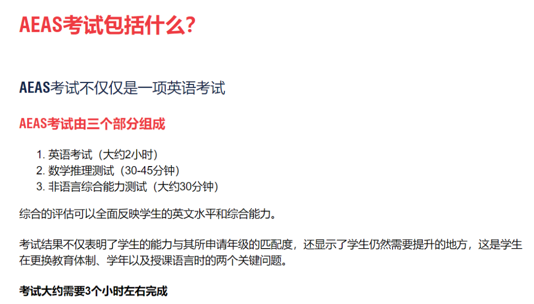 澳洲留学｜2025年中考后澳大利亚留学
