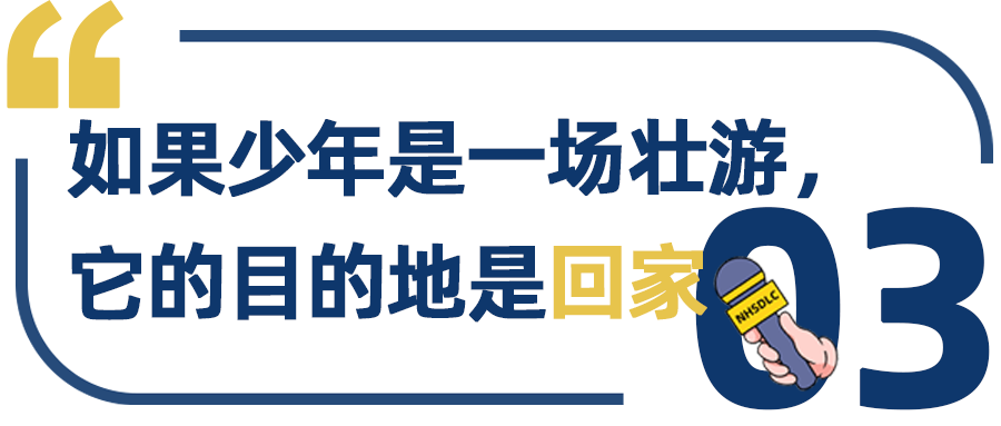 春季国榜公开组Top1，杜可馨：幸福是一种能力