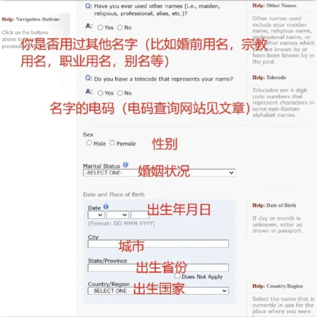 美国留学的DS-160表格填写教程：一次搞定，轻松过关！