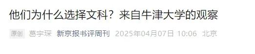文科留学生，正在被时代抛弃