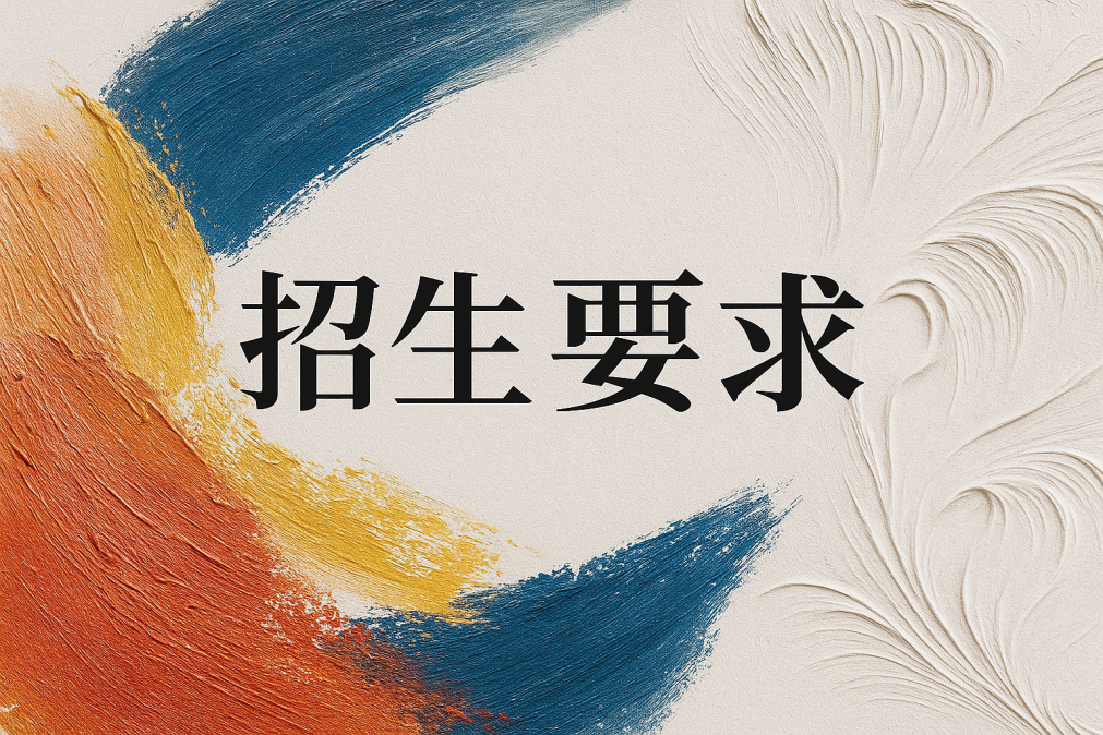 岭大博雅科学硕士2026年春季入学开申！适合内地家长拿香港身份吗？