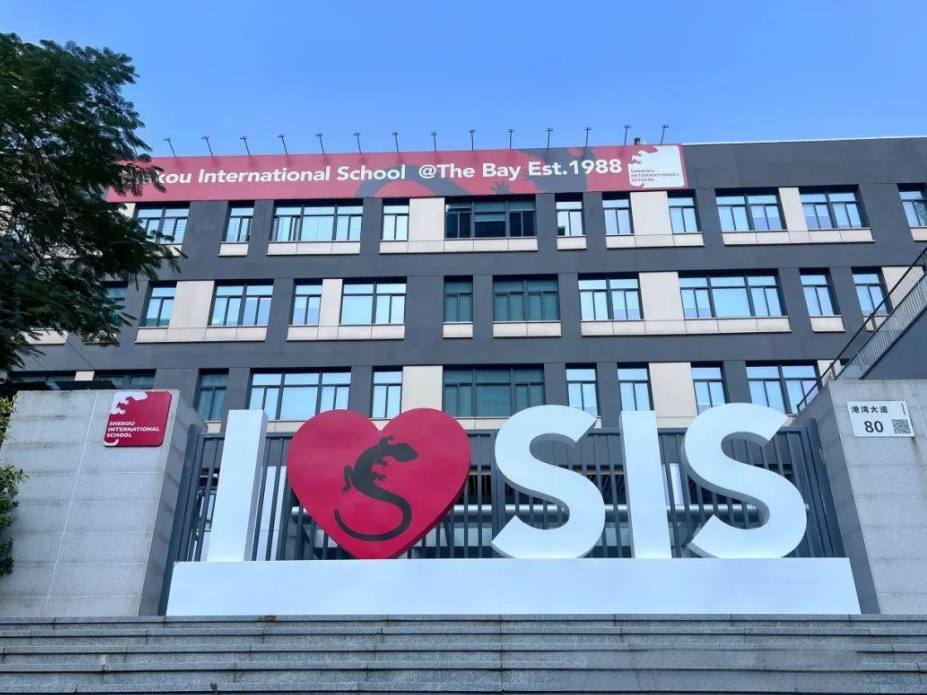 深圳国际学校VS公立学校，如何为孩子挑选最合适的？