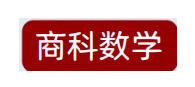 招生简章 丨 2025年首都经济贸易大学国际本科招生简章合集！