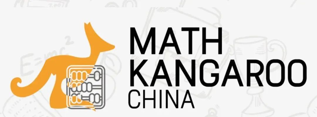 海淀鸡娃圈都在参加的国际数学竞赛盘点，附海淀数学竞赛培训课程推荐