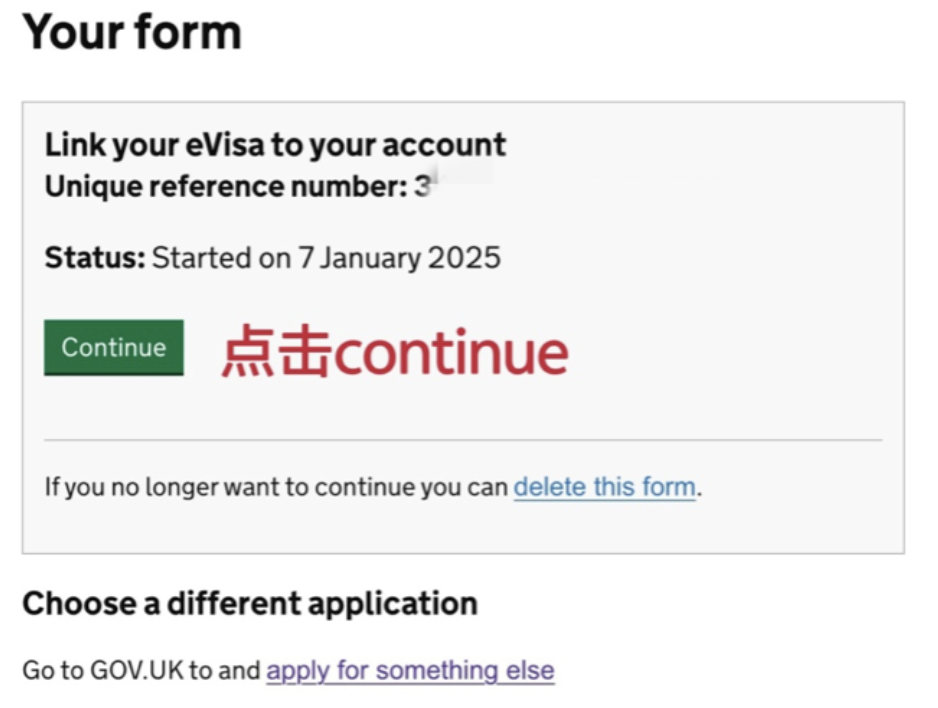 英国eVisa和ShareCode 网申全指南