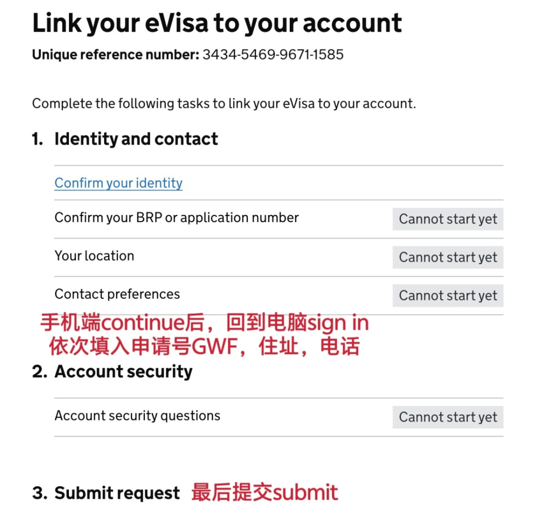 英国eVisa和ShareCode 网申全指南