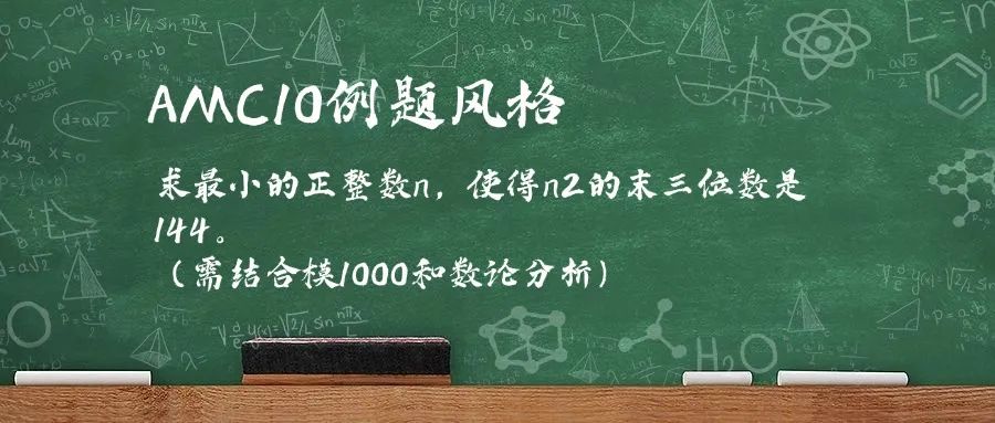 IG数学和AMC10竞赛内在联系！AMC10竞赛暑期培训课程来袭！