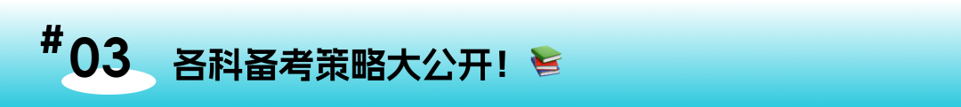 IB、A Level、AP UCAS/GPA换算全解析！附各科备考秘籍