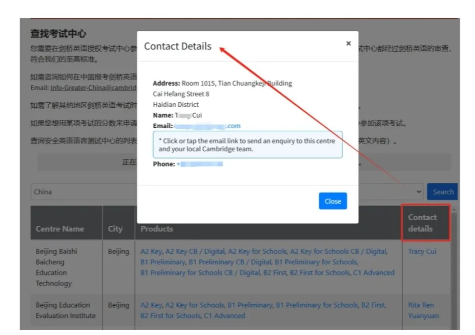 超详细KET报名全攻略来啦！附2025年下半年KET考试时间表！