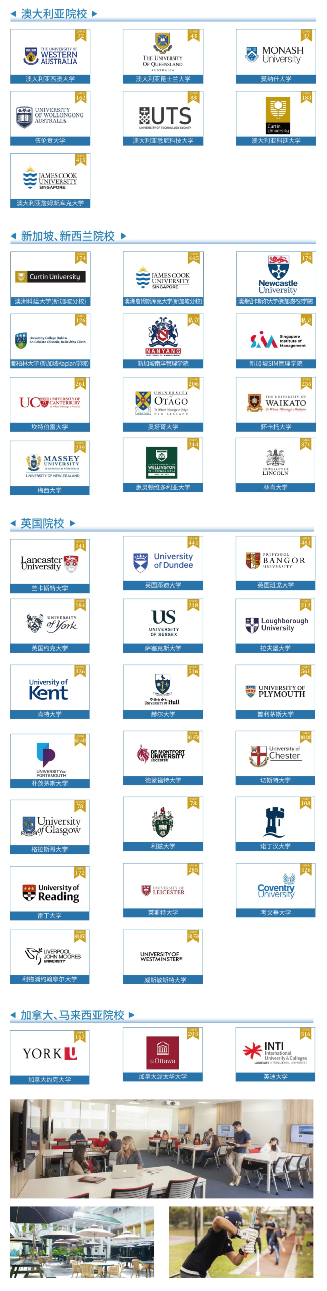 【国际本科】分数≠终点！河海大学2+2国际本科2025招生简章发布，高考生&国际生双通道，升学无忧！