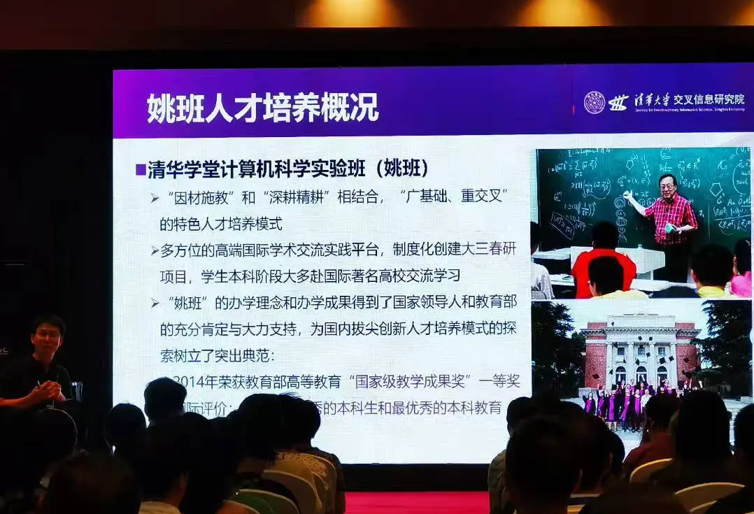 信竞春天！2025年信息竞赛金牌可直通清华姚班！附最新分数
