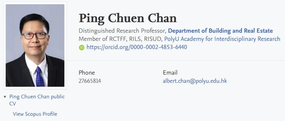香港理工大学全奖博士招生(Prof. Ping Chuen Chan)