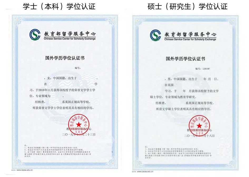 招生简章 丨 2025年南京传媒学院2+2国际本科招生简章！