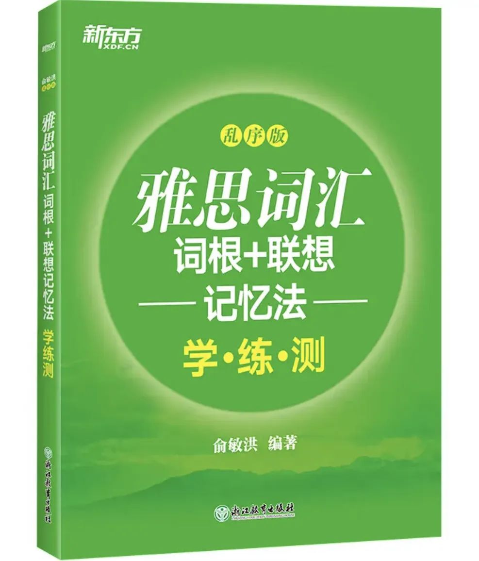 雅思7分，到底需要多少词汇量？