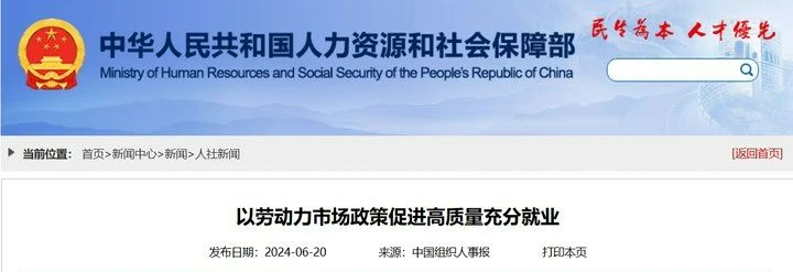 南洋理工26申请季大动作！一口气新开5个专业，双非er 的逆袭新机遇来了
