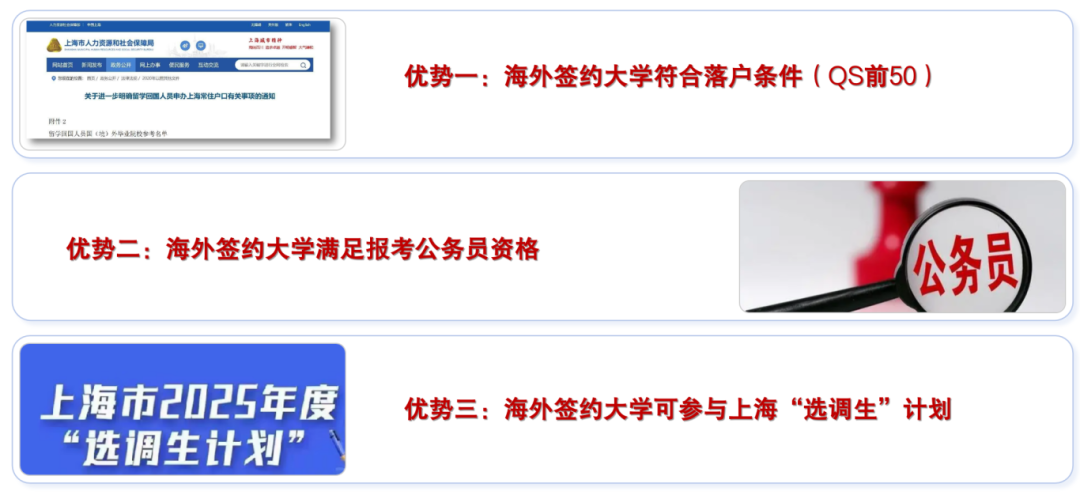 一年仅8.8w/就可入读！中考后转轨黄金通道，开设中美双认证Infiniti/日本EJU融合高中课程，直接冲！