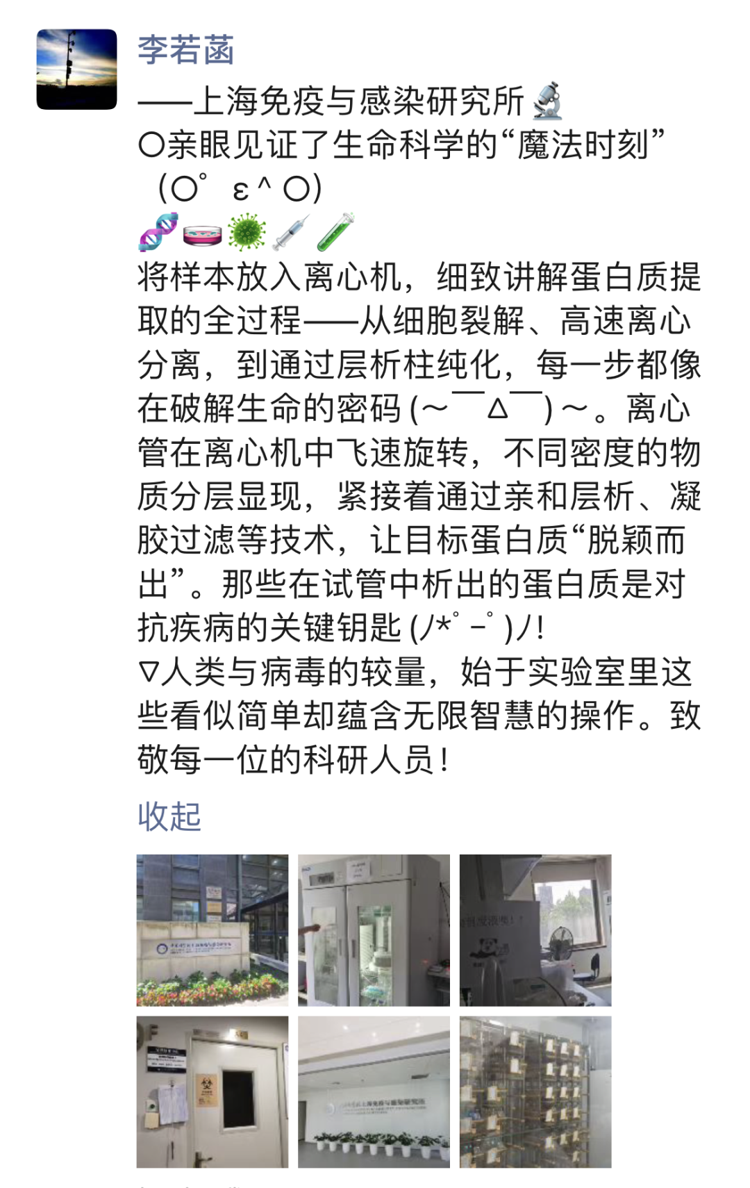 与科学家同行，奔赴未来之约｜尚德美日高中部科创先锋夏令营