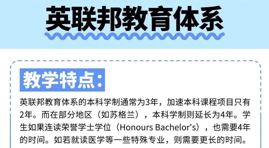 高校科普 | 思特雅定向班：一条被低估的名校捷径