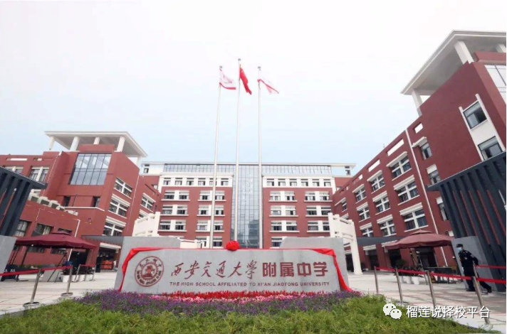 西安国际学校|2025年西安16所国际学校汇总清单！内附课程、学费、入学门槛！