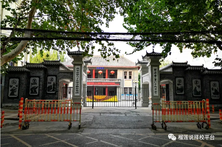 西安国际学校|2025年西安16所国际学校汇总清单！内附课程、学费、入学门槛！