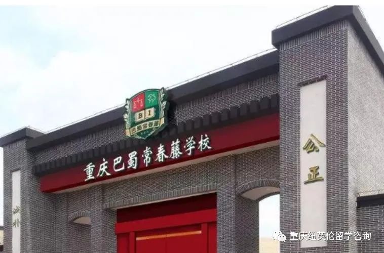 巴蜀/耀中IB学霸都在学的重庆IB课程！到底是何方神圣？