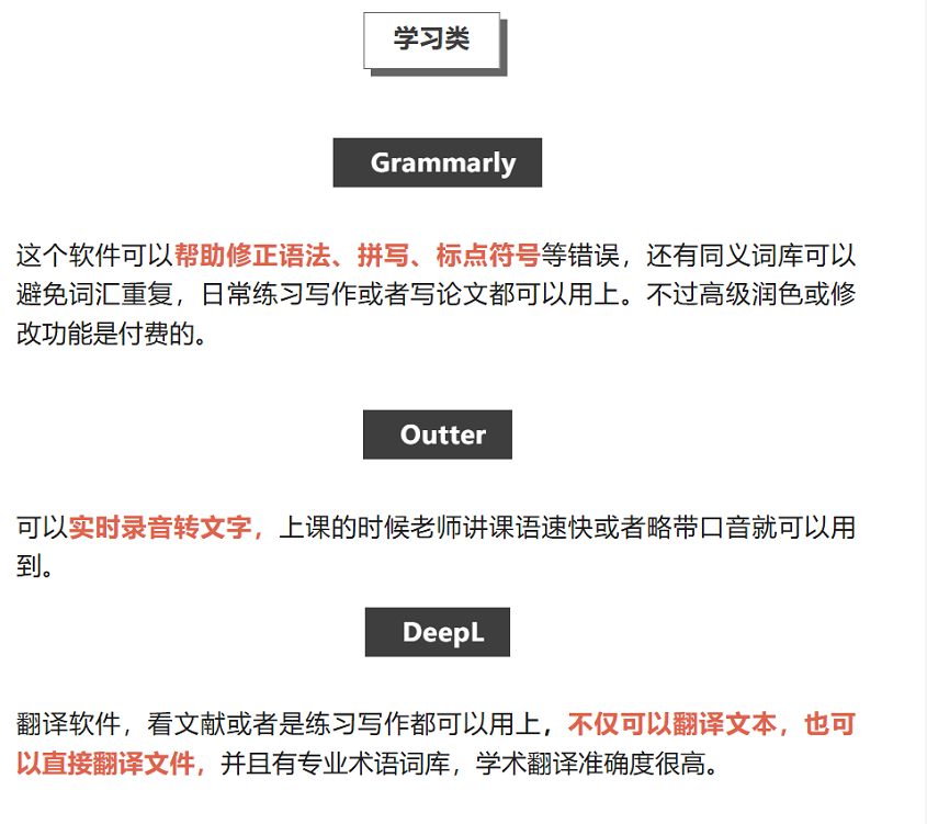 干货分享｜英国留学行前指南