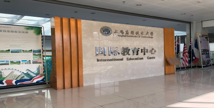 上海徐汇日高丨上应国际IEC毕业学生升学情况怎么样？