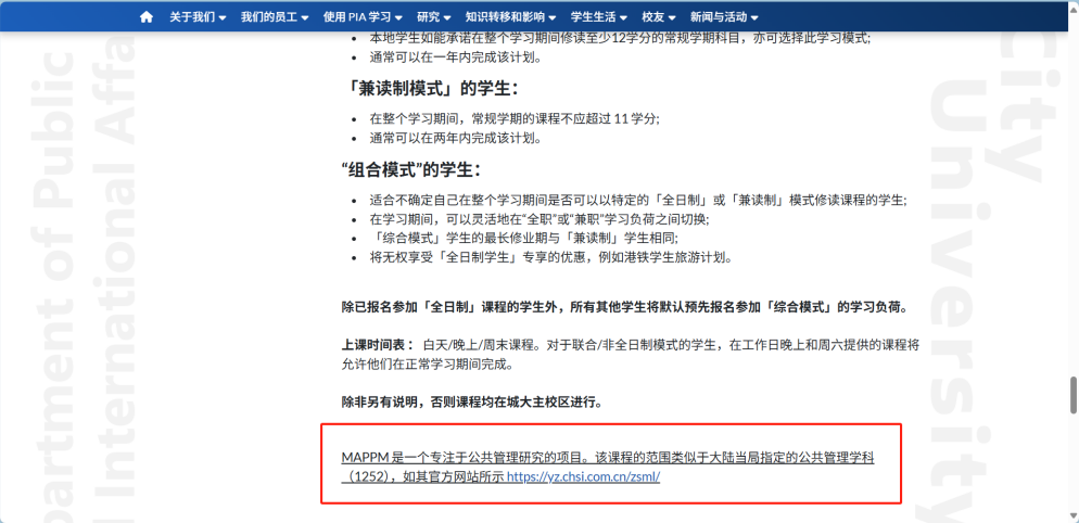 就业回访 | 文科生留学后的就业出路在哪里？（法律/公共政策篇）