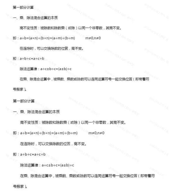 澳洲AMC竞赛考什么？与校内知识点重合度竟然这么高，附澳洲AMC考前辅导班