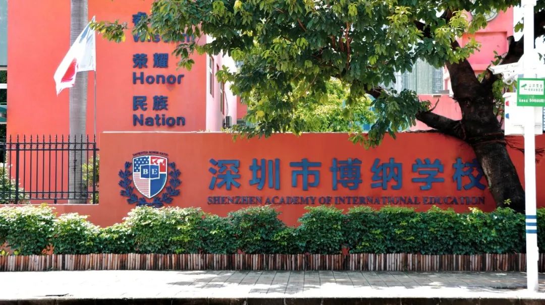 中考转轨国际高中还来得及吗？“捡漏”机会盘点！中考多少分免笔试？奖学金如何申请？