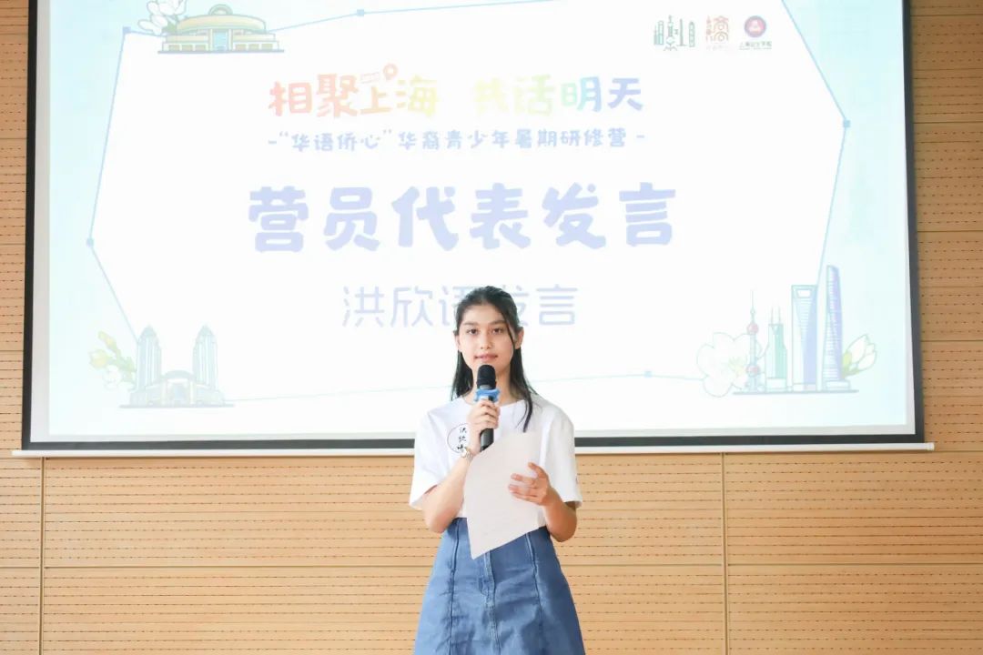 跨山海而来，“华语侨心”华裔青少年暑期研修营今日开营！