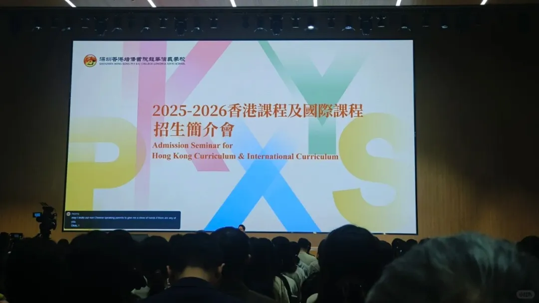 真相揭秘 | 7月还能插班，培侨也招不到学生了吗？