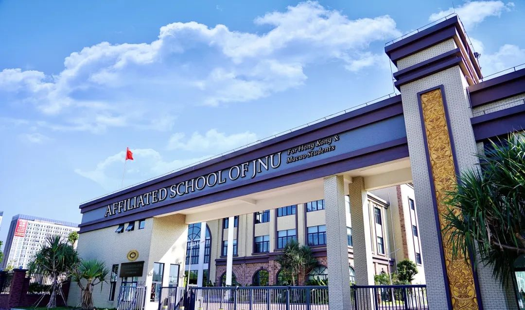 DSE 成绩大揭秘！民心、培侨与暨大三地校区 谁更胜一筹？