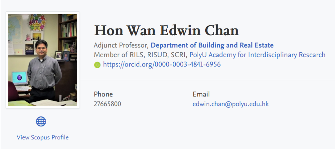 香港理工大学全奖博士项目（Prof. Hon Wan Edwin Chan）