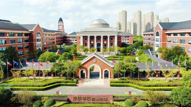 康桥学校昆山校区2025-26学年招生简章发布（含学费信息）
