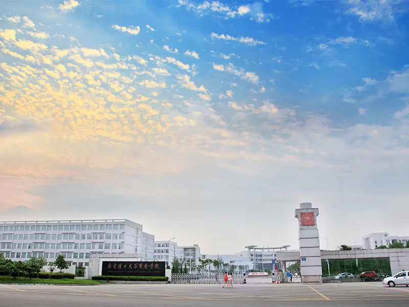 南京国际高中｜学费8万一年！不限学籍户籍！南京理工紫金学院A- level&OSSD课程2025年招生简章！