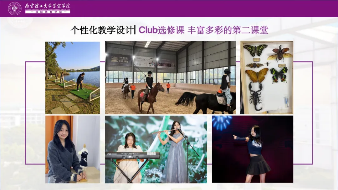 南京国际高中｜学费8万一年！不限学籍户籍！南京理工紫金学院A- level&OSSD课程2025年招生简章！