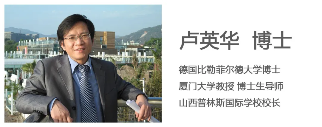 太原国际高中|山西普林斯国际学校2025年招生简章！开设A-level课程！