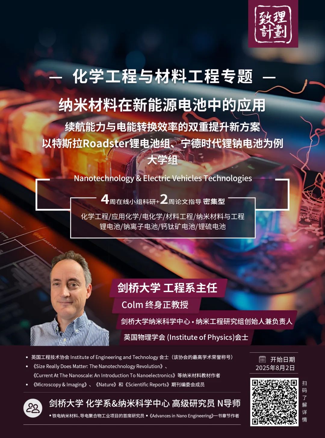 麦……马当劳：特斯拉在好莱坞开了第一家快餐厅，正面对标麦当劳？