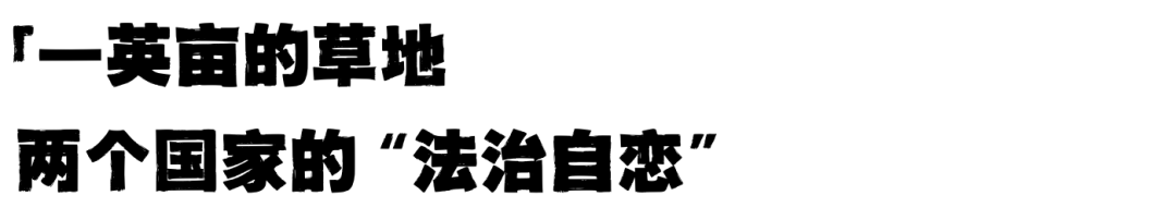 伦敦附近的美国领土：泰晤士河畔还有一英亩土地属于美国？