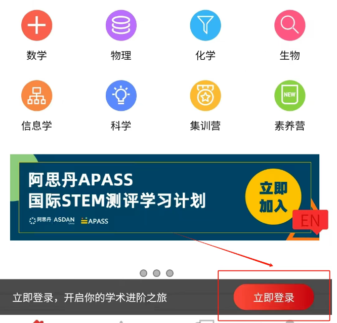 小白家长必看！一文讲清楚AMC8数学竞赛，附AMC8数学竞赛报名方式和AMC8培训课程