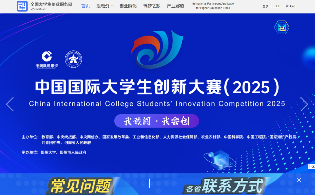超全汇总！港大官方认可的21项比赛全解析