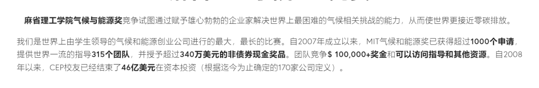 超全汇总！港大官方认可的21项比赛全解析