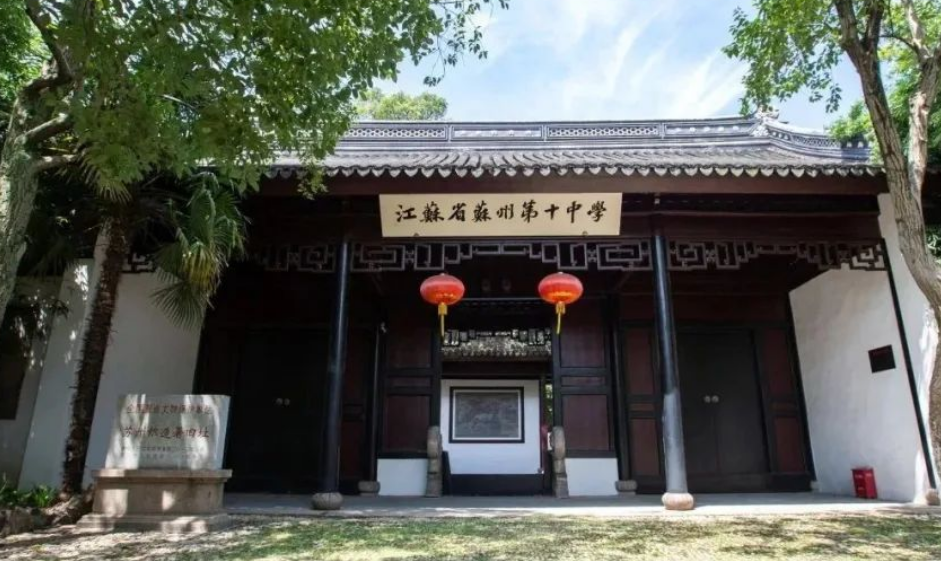 苏州开设DSE课程的学校|苏州DSE国际高中学费多少？