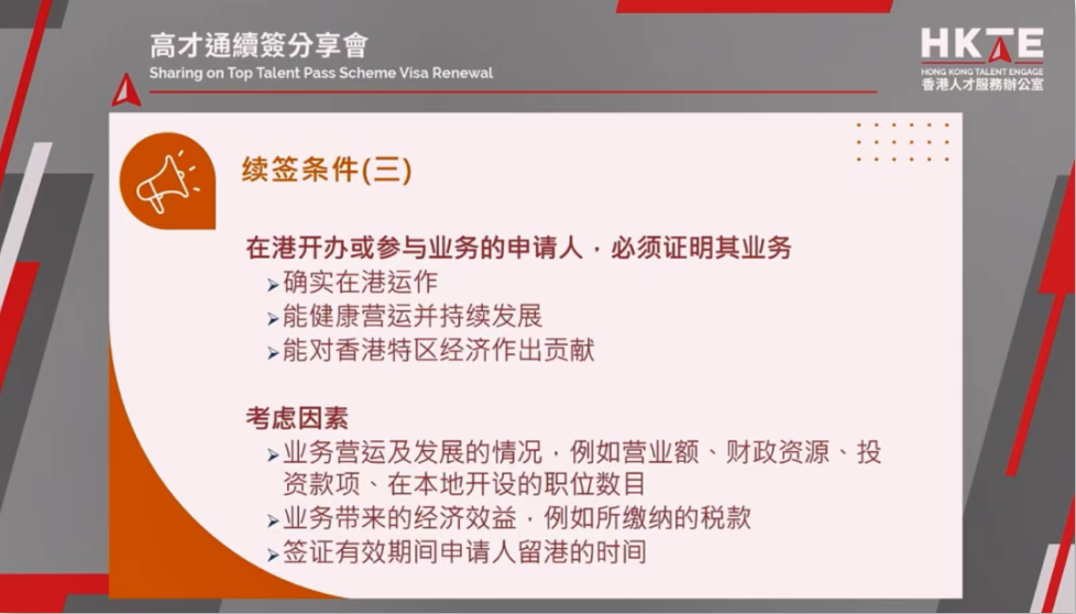 内地户籍去香港读中学“卡壳”？身份和续期问题别忽视！