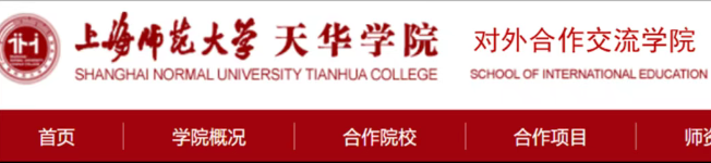 王牌路径一站式升学！中美认证双学籍，三大升学通道，搭建普娃逆袭国际名校的黄金赛道！