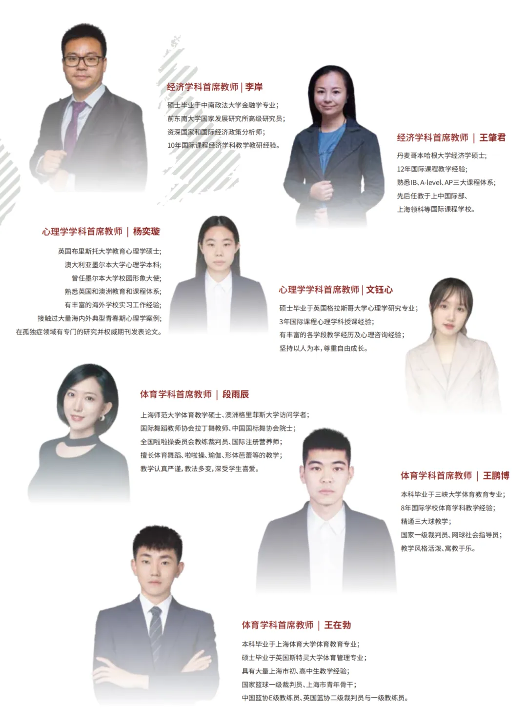 上海国际高中｜上海英澳美行中国际2025年招生简章！双学籍！新增日本高中！